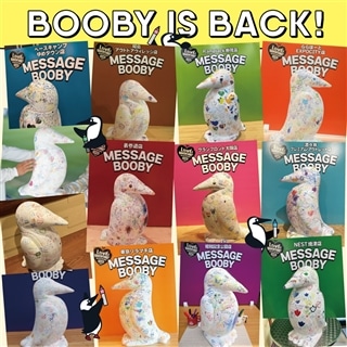 昭島店☆メッセージブービー最後のお披露目!