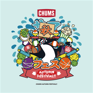 御殿場店☆CHUMSオータムフェス最終日だってよ✨💃✨そしてセールも!?😲