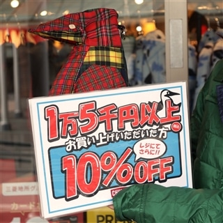 御殿場店☆へいらっしゃい📢バーゲンやってるよ〜🛍️✨