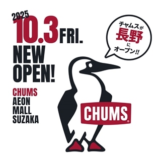 長野県にCHUMS直営店が初出店、イオンモール須坂店10月3日(金)オープン!!