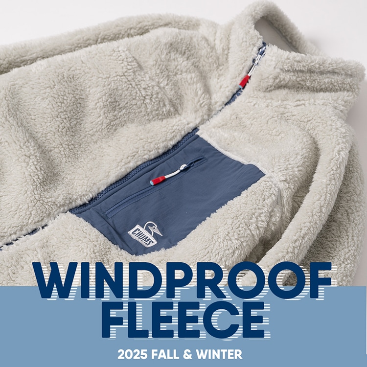 冬を楽しむ防風フリース