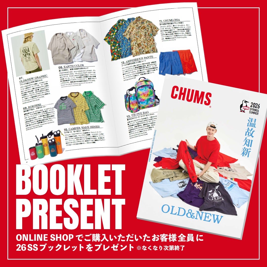 オンラインショップでお買い上げいただいた方にブックレットをプレゼント