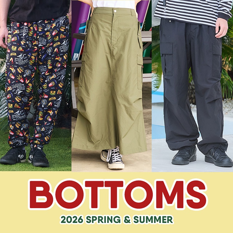 着回しいろいろボトムス